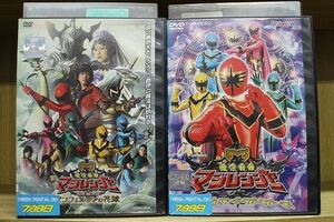 DVD Mahou Sentai Magiranger THE MOVIE in ferusia. bride another total 2 pcs set * case less shipping rental ZP1644