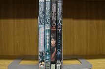 DVD 進撃の巨人 劇場版 全2巻 + Season 2 覚醒の咆哮 + クロニクル 計4本set ※ケース無し発送 レンタル落ち ZP1720_画像2