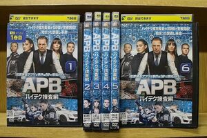 DVD APB エー・ピー・ビー ハイテク捜査網 全6巻 ※ケース無し発送 レンタル落ち ZKK2229