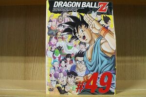 DVD ドラゴンボールZ 全49巻 ※ケース無し発送 レンタル落ち ZAA71a