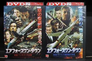 DVD エアフォースワン・ダウン 前篇 ペンタゴンの決断 + 後篇 ステルス爆撃機の脅威 全2巻 ※ケース無し発送 レンタル落ち Z4T1743