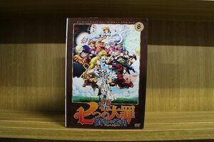 DVD 七つの大罪 憤怒の審判 全8巻 ※ケース無し発送 レンタル落ち ZL3507a