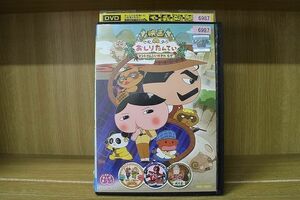 DVD 東映まんがまつり 映画 おしりたんてい テントウムシいせきのなぞ ※ケース無し発送 レンタル落ち ZAA346