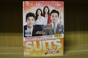 DVD SUITS スーツ 運命の選択 全13巻 チャン・ドンゴン パク・ヒョンシク ※ケース無し発送 レンタル落ち ZII374b