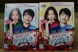 DVD 僕が見つけたシンデレラ Beauty Inside 全16巻 ※ケース無し発送 レンタル落ち Z3Q138