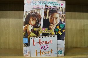 DVD Heart to Heart ハート・トゥ・ハート 全10巻 ※ケース無し発送 レンタル落ち Z3Q117