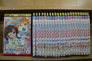 DVD かみさまみならい ヒミツのここたま 不揃い 23本セット ※ケース無し発送 レンタル落ち ZQ885