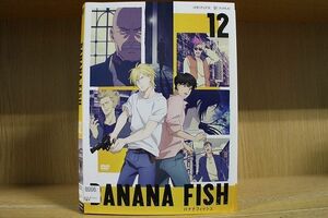 DVD BANANA FISH バナナフィッシュ 全12巻 ※ケース無し発送 レンタル落ち ZQ792