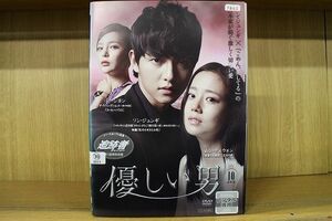 DVD 優しい男 全10巻 ※ケース無し発送 レンタル落ち Z3Q158