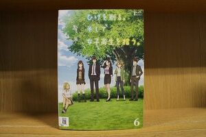 DVD ひげを剃る。そして女子高生を拾う。 全6巻 ※ケース無し発送 レンタル落ち ZQ815