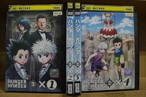 DVD HUNTER×HUNTER ハンター×ハンター G・I 全4巻 ※ケース無し発送 レンタル落ち ZQ813