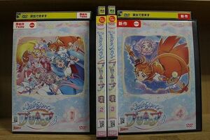 DVD ひろがるスカイ!プリキュア 1〜4巻セット(未完) ※ケース無し発送 レンタル落ち ZQ842