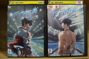 DVD Free! 劇場版 the Final Stroke 全2巻 ※ケース無し発送 レンタル落ち ZQ839