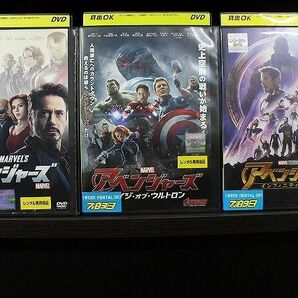 DVD アベンジャーズ + エイジ・オブ・ウルトロン + インフィニティ・ウォー 計3本set ※ケース無し発送 レンタル落ち Z3T6084の画像1