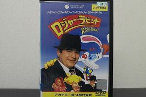 DVD ロジャーラビット レンタル落ち MMM09670