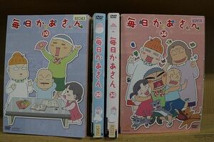 DVD 毎日かあさん 全36巻 ※ケース無し発送 レンタル落ち ZQ898