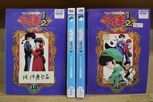 DVD らんま1/2 TVシリーズ完全収録版 1〜40巻(14、19巻欠品) 計38本set ※ケース無し発送 レンタル落ち ZQ962