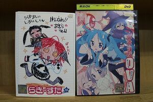 DVD らき☆すた 全12巻 + OVA 計13本set ※ケース無し発送 レンタル落ち ZQ956