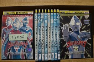 DVD ウルトラマンダイナ 1〜12巻(2、7巻欠品) 計10本set ※ケース無し発送 レンタル落ち ZQ1021