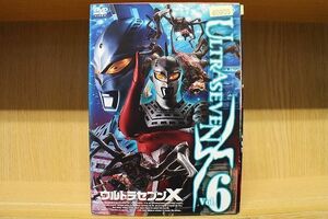 DVD ウルトラセブンX 全6巻 ※ケース無し発送 レンタル落ち ZQ1011