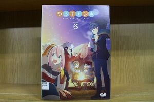 DVD ゆるキャン△ 全6巻 ※ケース無し発送 レンタル落ち ZQ936