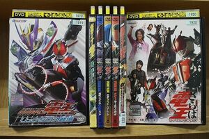 DVD HERO CLUB 仮面ライダー電王 全2巻 + 超電王トリロジー 他 計7本set ※ケース無し発送 レンタル落ち ZAA252a