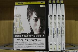 DVD ザ・クイズショウ2009 櫻井翔 全5巻 レンタル落ち ZR209