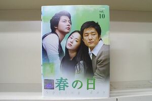 DVD 春の日 全10巻 コ・ヒョンジョン チ・ジニ ※ケース無し発送 レンタル落ち Z3H701c