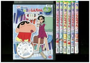 DVD クレヨンしんちゃん TV版傑作選 第14期 全7巻 ※ケース無し発送 レンタル落ち ZP1100