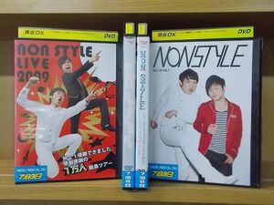 DVD NON STYLE NONにて TALK 2011 Vol.1 LIVE 2009 他 計4本セット ※ケース無し発送 レンタル落ち ZC2442