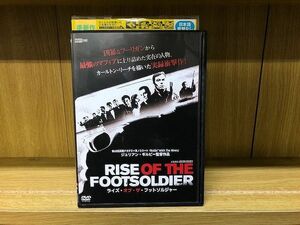 DVD ライズ・オブ・ザ・フットソルジャー レンタル落ち ZA1599