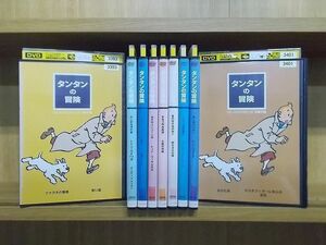 DVD タンタンの冒険 9本セット ※ケース無し発送 レンタル落ち ZE1350