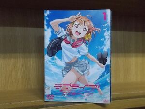 DVD ラブライブ! サンシャイン!! 全6巻 ※ケース無し発送 レンタル落ち ZE1095