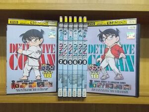 DVD 名探偵コナン Part18　1〜9巻(3巻欠品) 8本セット ※ケース無し発送 レンタル落ち ZE1299