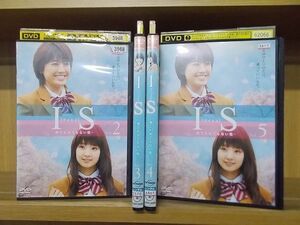 DVD IS アイエス 男でも女でもない性 2〜5巻(1巻欠品) 4本セット 福田沙紀 剛力彩芽 ※ケース無し発送 レンタル落ち ZI4905