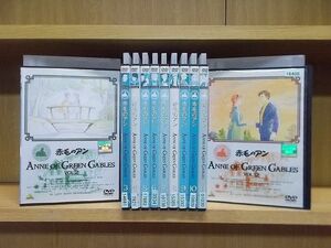 DVD 赤毛のアン 2〜12巻(1巻欠品) 11本セット ※ケース無し発送 レンタル落ち ZI5157