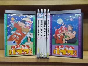 DVD 南国少年 パプワくん 2〜7巻(1巻欠品) 6本セット ※ケース無し発送 レンタル落ち ZI5203