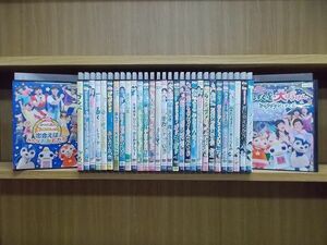 DVD おかあさんといっしょ ブンバボーン ゆめのおしごとランド ふしぎなテント 他 計31本set ※ケース無し発送 レンタル落ち ZG1946