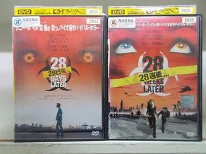 DVD 28日後 + 28週後 2本セット ※ケース無し発送 レンタル落ち Z4T108