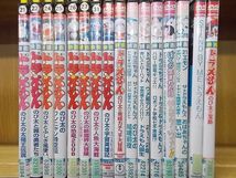 DVD 映画 ドラえもん のび太の南極カチコチ大冒険 のび太の人魚大海戦 のび太の宝島 他 計32本set ※ケース無し発送 レンタル落ち ZI5821_画像3