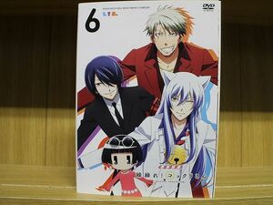 DVD 繰繰れ! コックリさん 全6巻 ※ケース無し発送 レンタル落ち ZJ1138