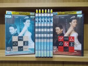 DVD ゲームの女王 1〜8巻セット(未完) チュ・ジンモ イ・ボヨン ※ケース無し発送 レンタル落ち Z3C2056