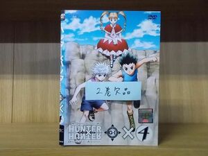 DVD HUNTER×HUNTER ハンター×ハンター G・I 1〜4巻(2巻欠品) 計3本set ※ケース無し発送 レンタル落ち ZN1069