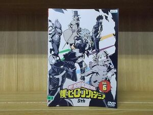 DVD 僕のヒーローアカデミア 5th 全6巻 ※ケース無し発送 レンタル落ち ZKK1133