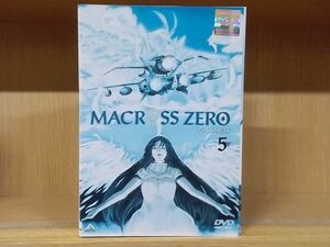 DVD マクロス ゼロ 全5巻 ※ケース無し発送 レンタル落ち ZKK1145