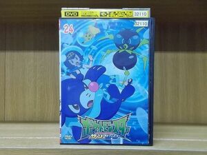 DVD ポケットモンスター サン&ムーン Vol.24 ※ケース無し発送 レンタル落ち ZI6137