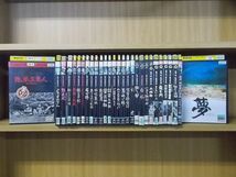 DVD 姿三四郎 用心棒 影武者 羅生門 天国と地獄 まあだだよ 夢 他 黒澤明監督作品 計29本セット ※ケース無し発送 レンタル落ち ZY3290_画像1