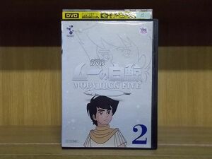 DVD ムーの白鯨 vol.2 ※ケース無し発送 レンタル落ち ZO898