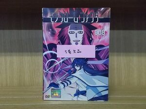 DVD モノクローム・ファクター 1〜8巻(5巻欠品) 7本セット ※ケース無し発送 レンタル落ち ZM1126