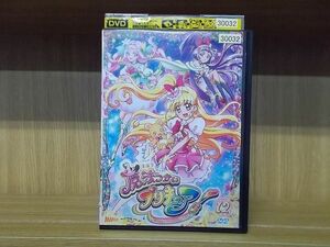 DVD 魔法つかいプリキュア! Vol.12 ※ケース無し発送 レンタル落ち ZM1115